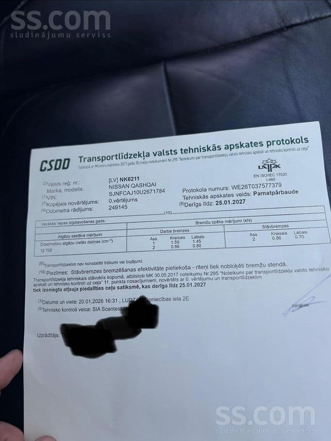 2013 Nissan Qashqai 5