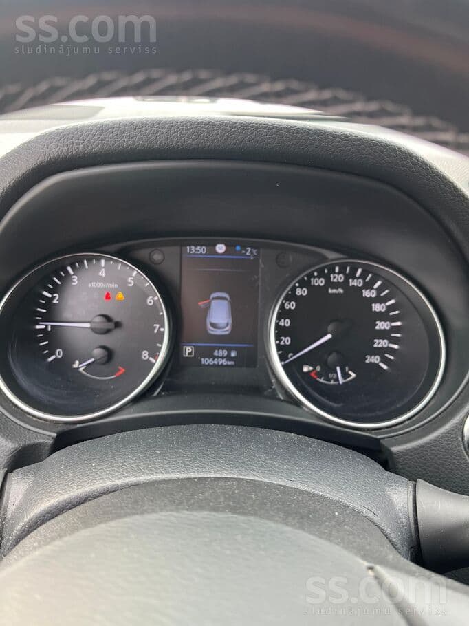 2020 Nissan Qashqai 2